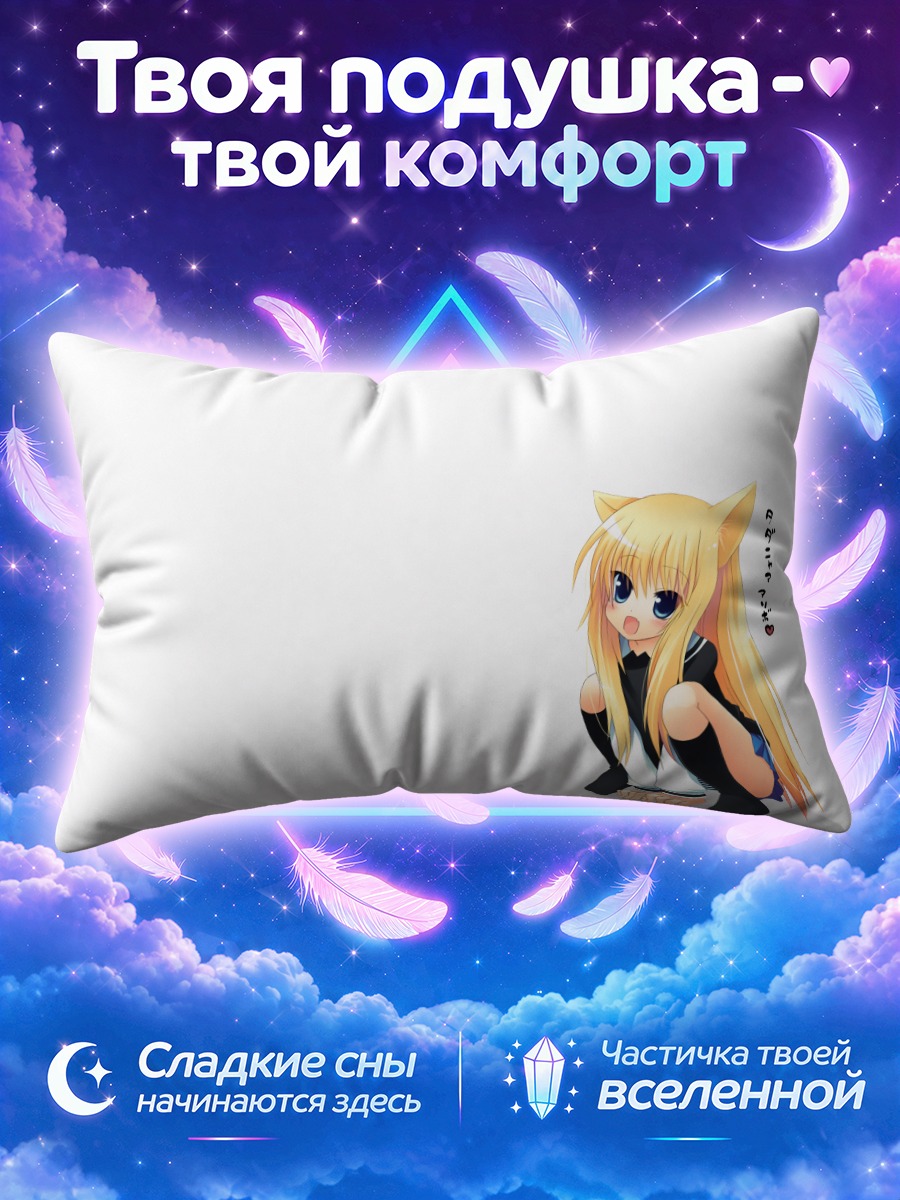 Подушка Кошкодевушка на белом фоне
