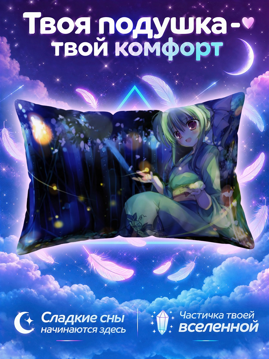 Подушка Мику Хацунэ в юкате