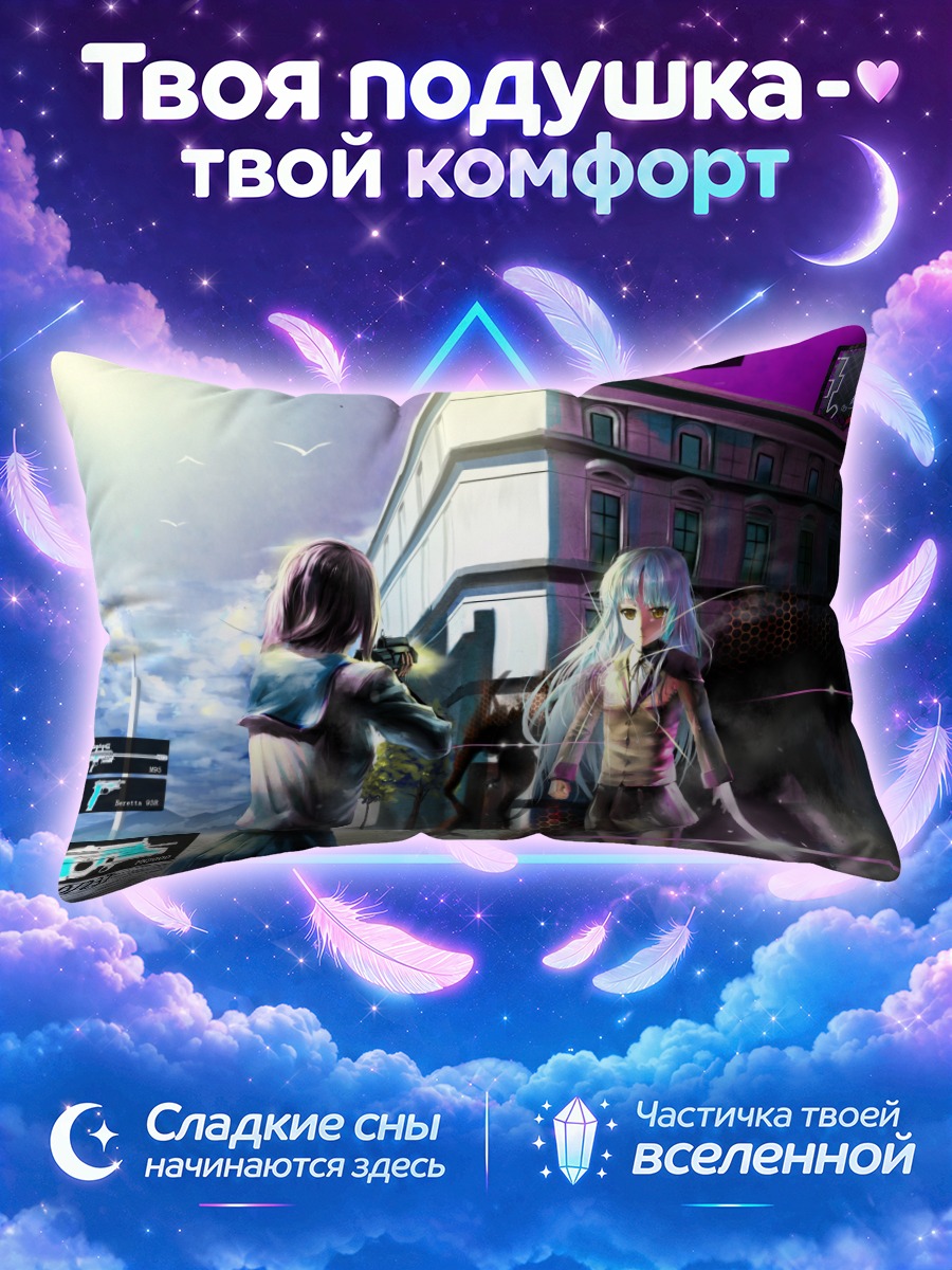 Подушка Канаде Татибана в бою