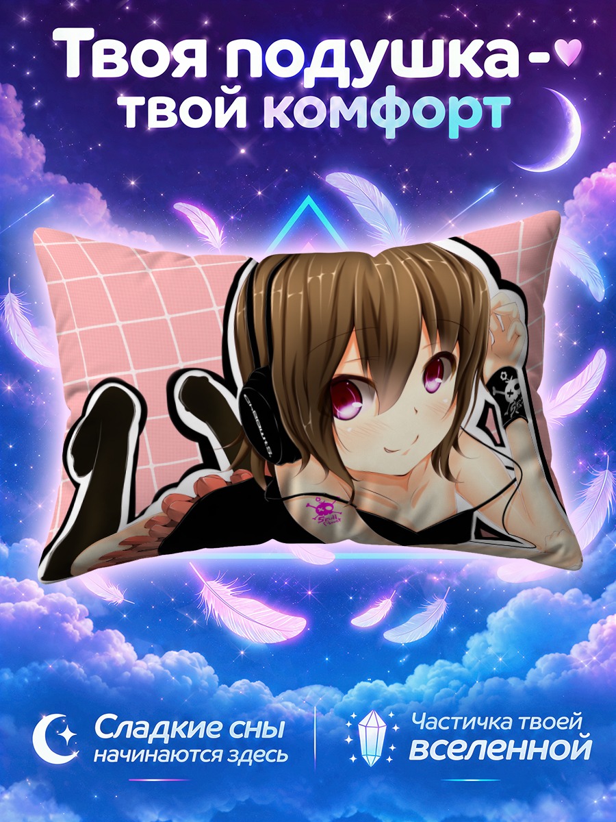 Подушка Девушка в наушниках на розовом фоне