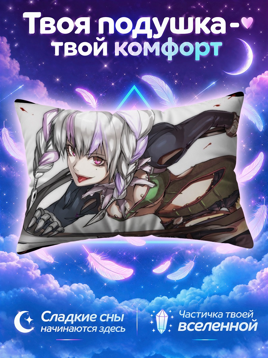 Подушка Тира с мечом