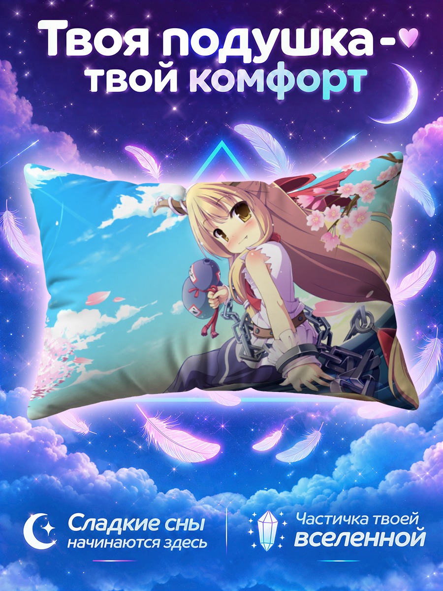 Подушка Ибуки Суйка в сакуре