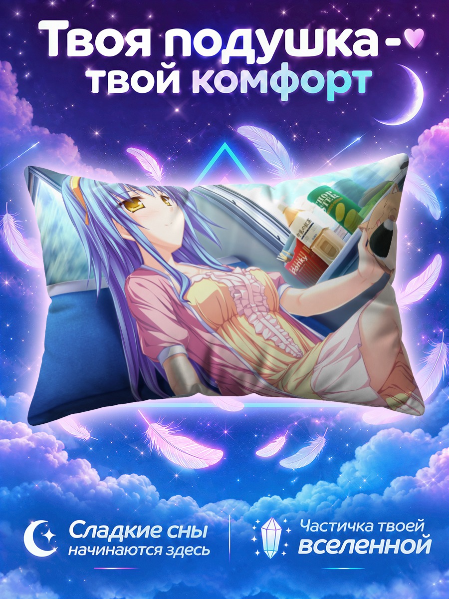 Подушка Цукино Хиираги с котом