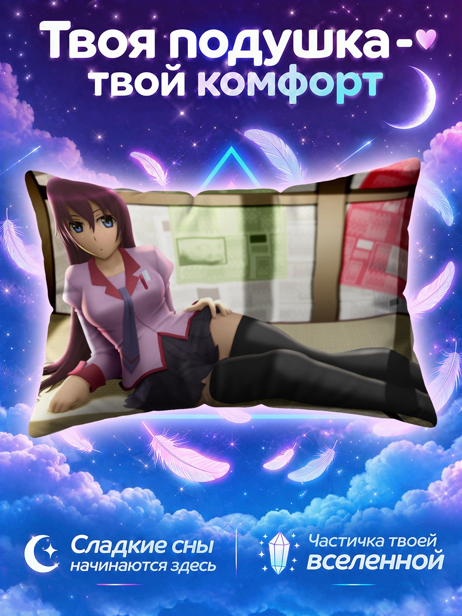 Подушка Хитаги Сэндзёгахара на татами у окна