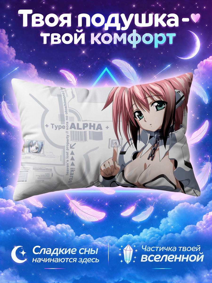 Подушка Икарос Типа Альфа