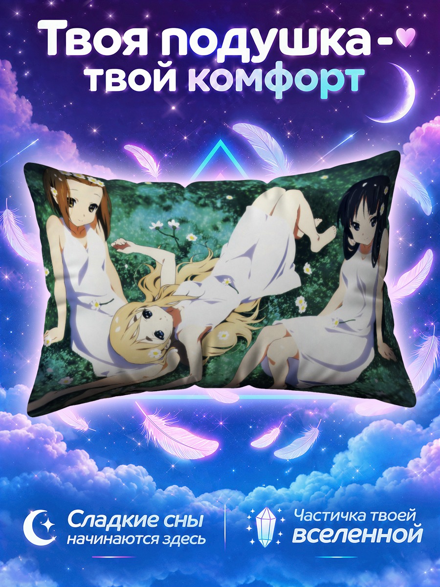 Подушка Мио Акияма в цветах