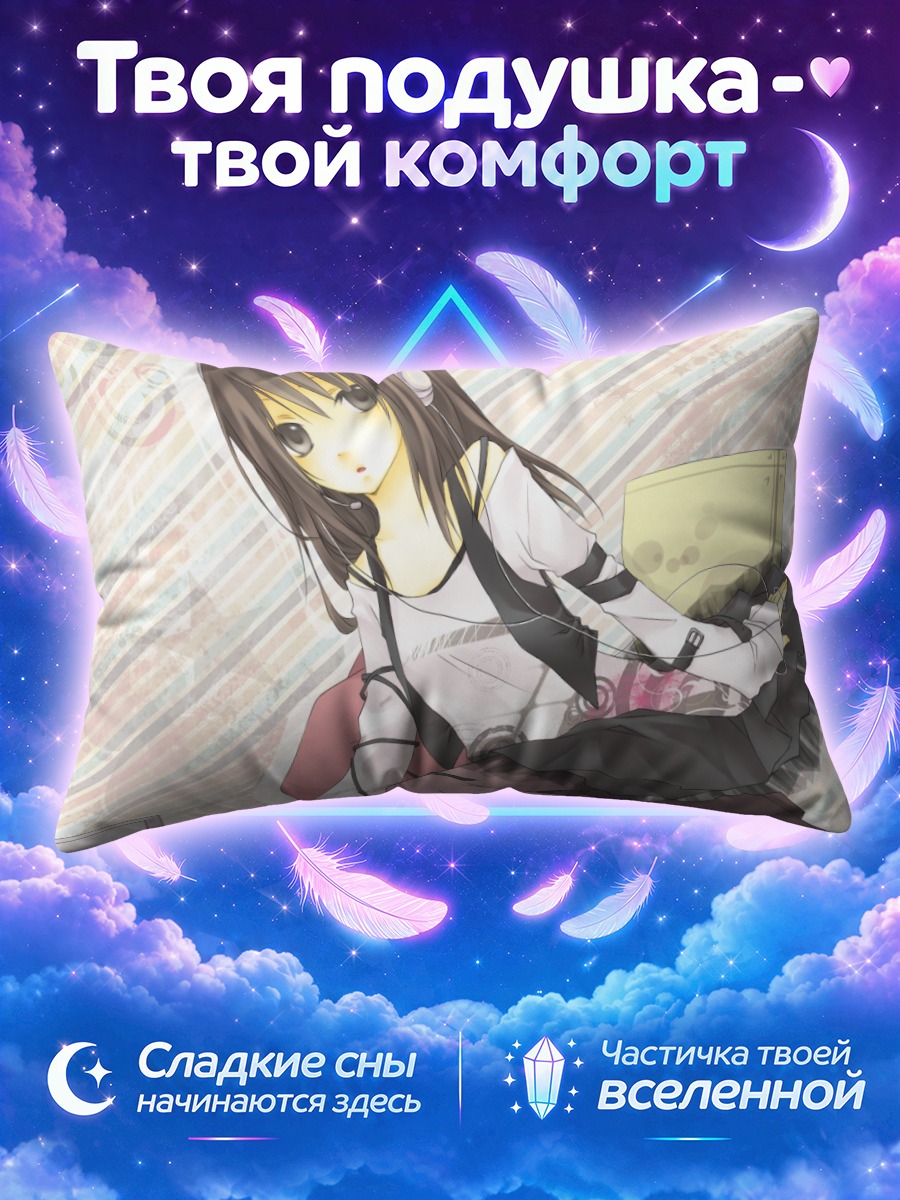 Подушка Девушка с микрофоном на подушке