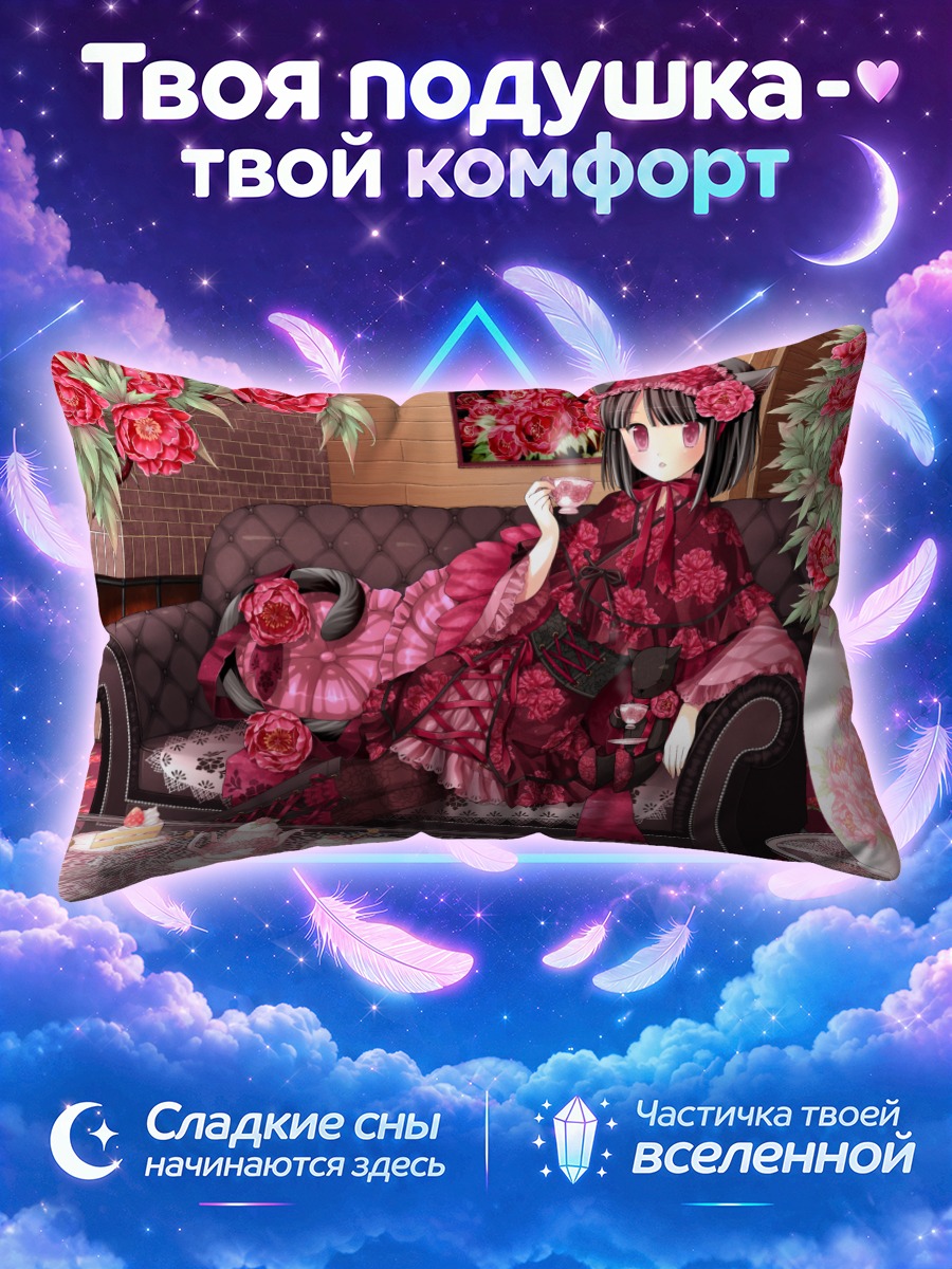 Подушка Мику Канзаки в розах
