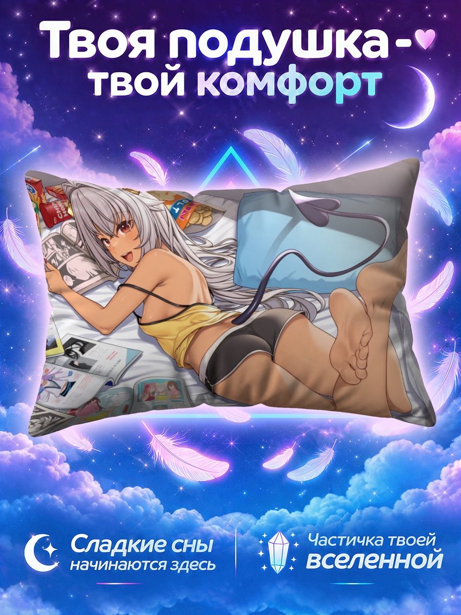 Подушка Урсула на кровати