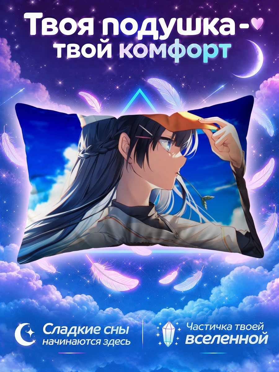 Подушка Мито Цукино в бейсболке