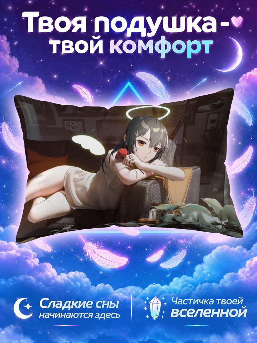 Подушка Девушка с нимбом