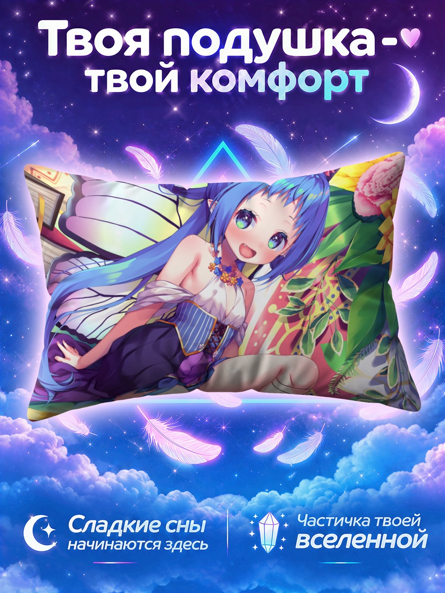 Подушка Мику Хацунэ с подсолнухом в руках