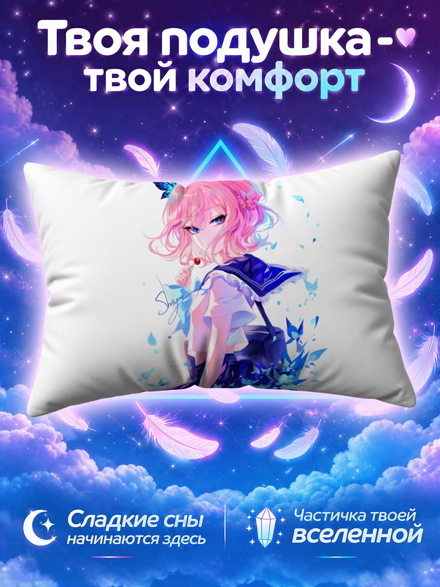Подушка Девушка с леденцом и синей бабочкой