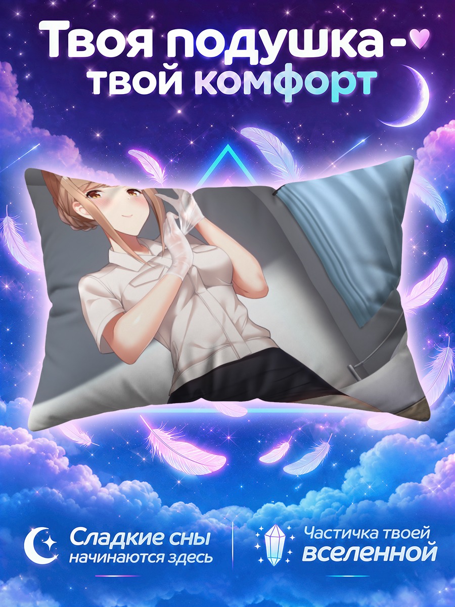 Подушка Девушка в белой блузке и чёрной юбке