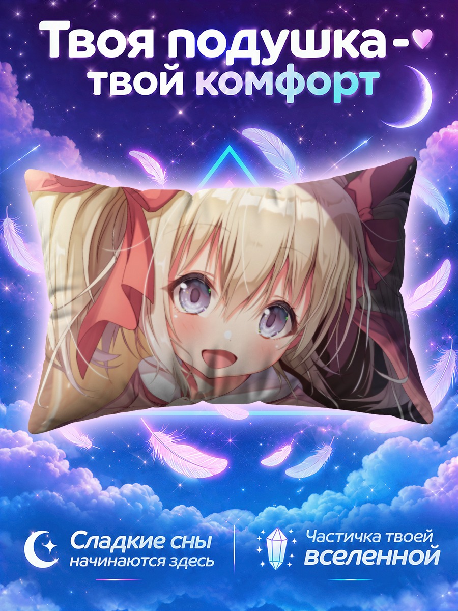 Подушка Латина в розовом