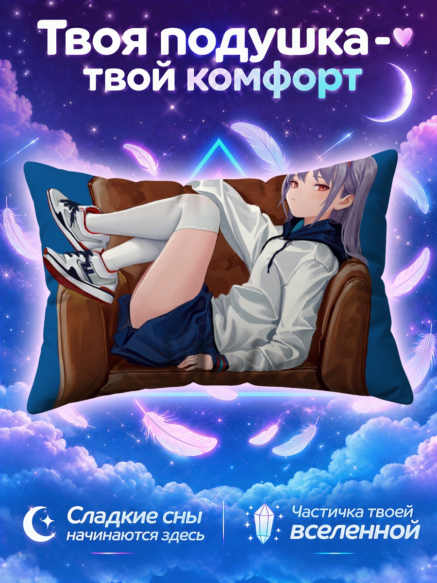 Подушка Девушка-кошка в худи на коричневом кресле