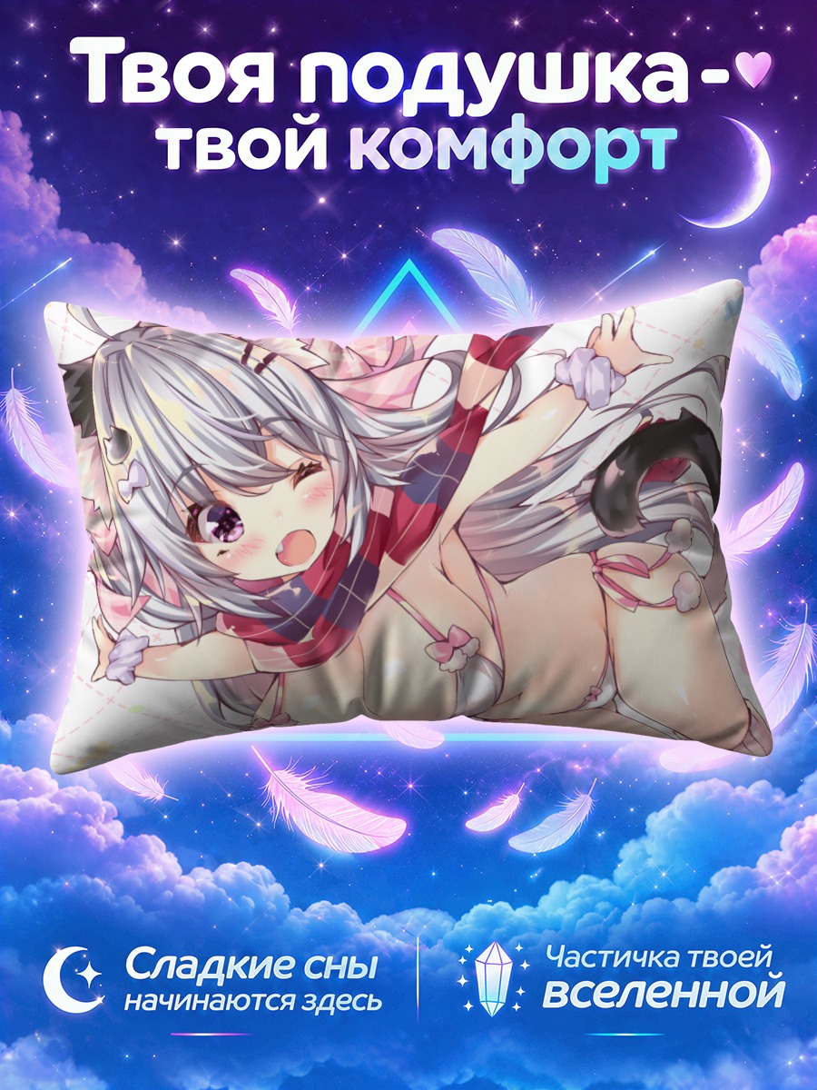 Подушка Озико в банте