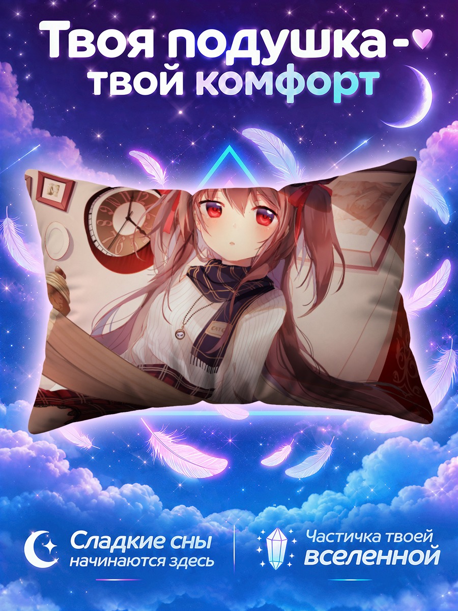 Подушка Девушка у стола с пирогом