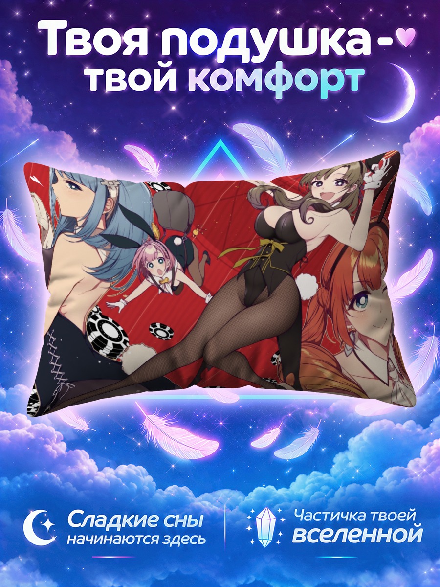 Подушка Мамако и дочери
