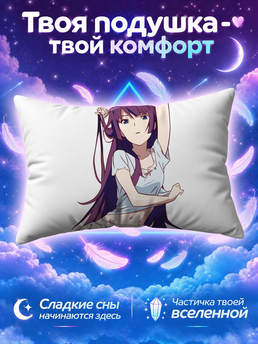 Подушка Хитаги Сэндзёгахара в белом