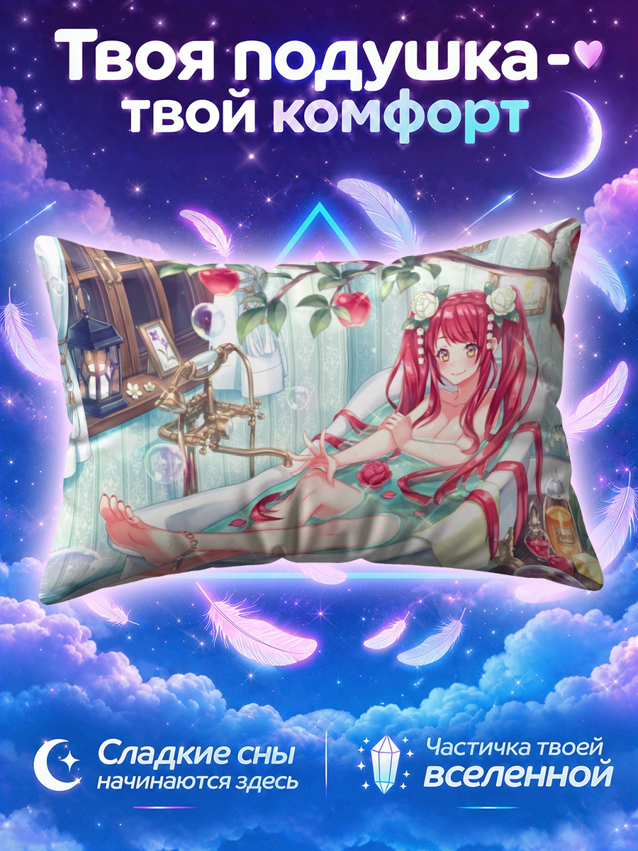 Подушка Мику Хацунэ в яблочной ванне