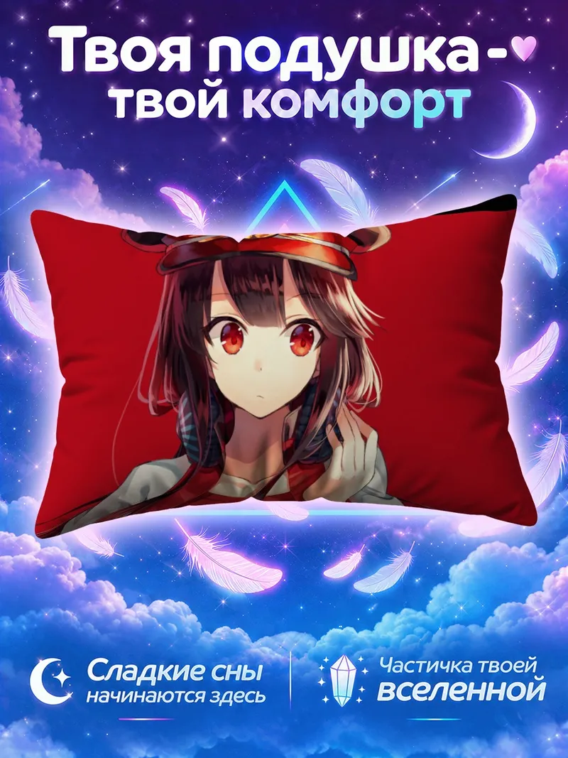 Подушка Нобунага Ода в парадной фуражке на красном фоне