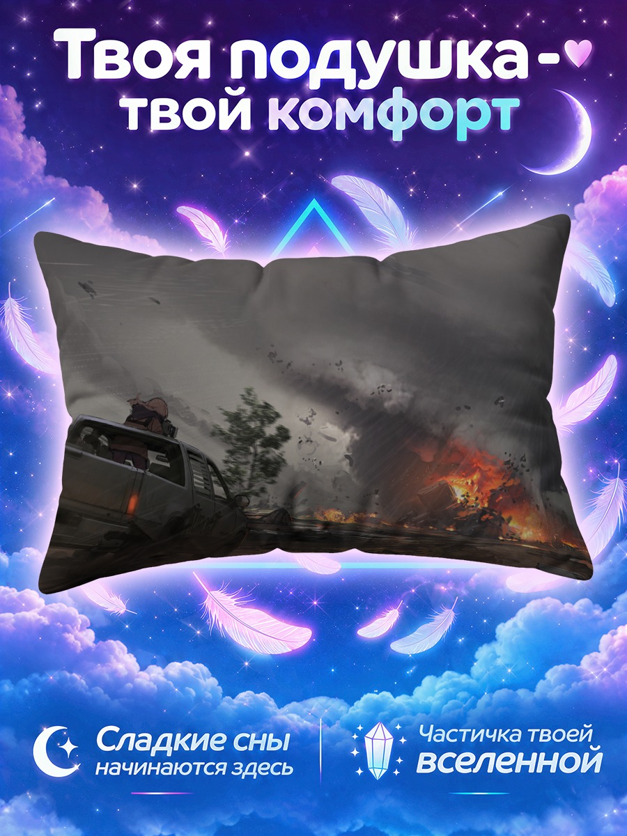 Подушка Машина в руинах