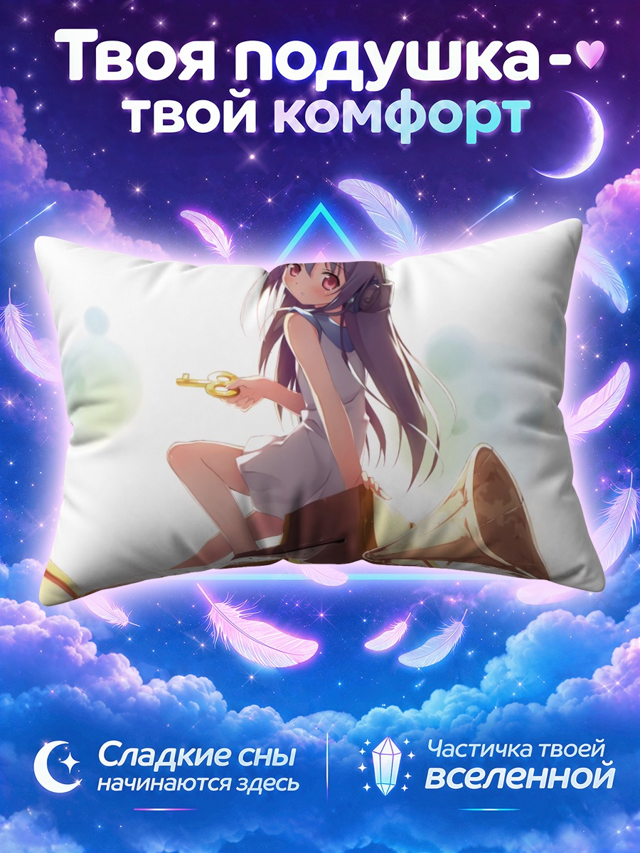 Подушка Флауэр и граммофон