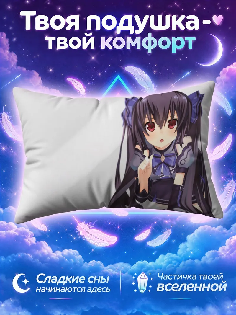 Подушка Нуар на белом фоне с поднятой рукой
