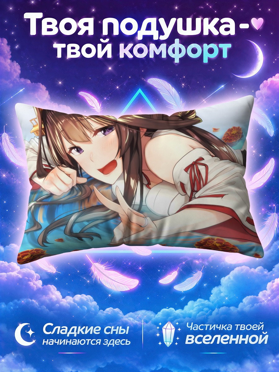 Подушка Конго в цветах
