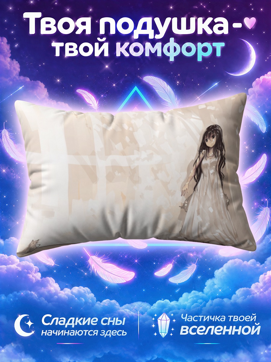 Подушка Девушка с котом у светлой стены
