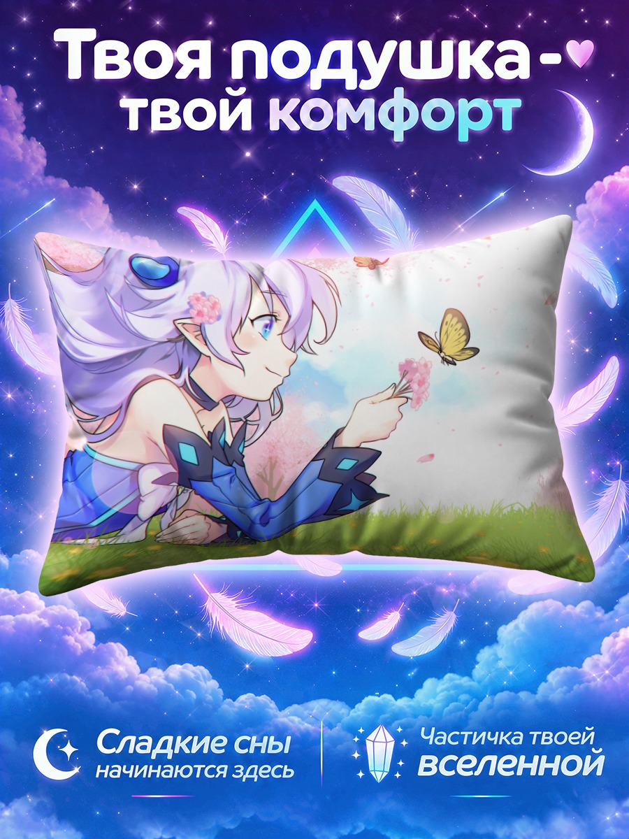 Подушка Лу в цветах