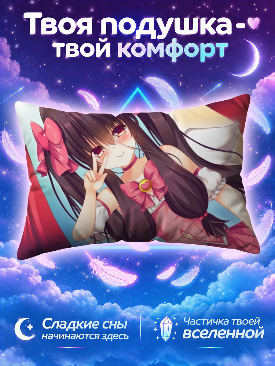 Подушка Мицукэ Хиракасэ в розовом