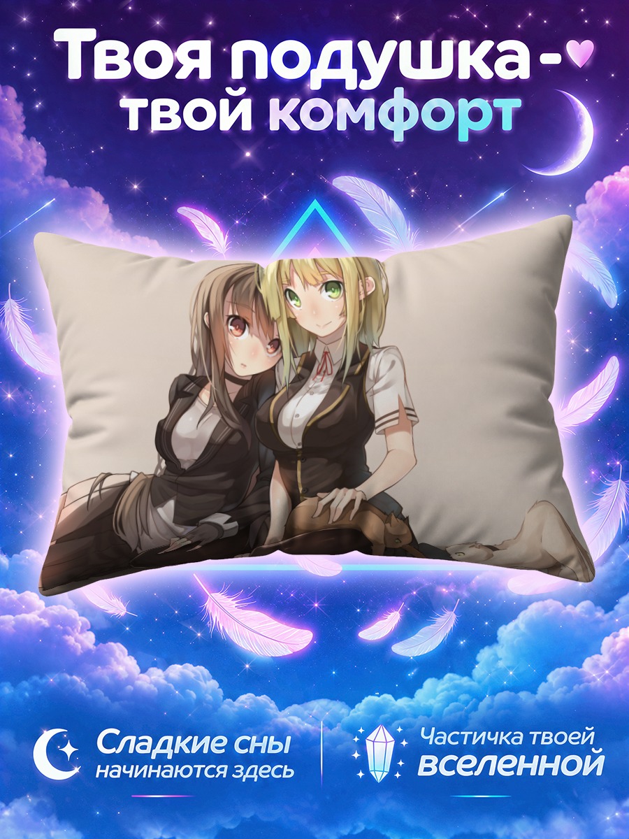 Подушка Школьницы с кошкой
