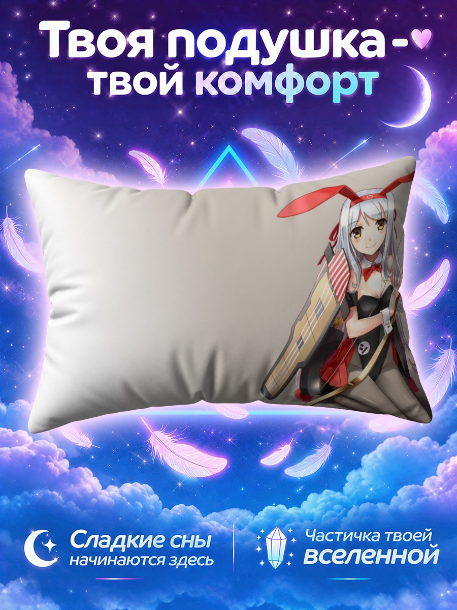 Подушка Сёкаку с луком на коленях