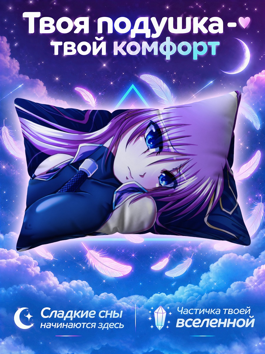 Подушка Сигнум в синем