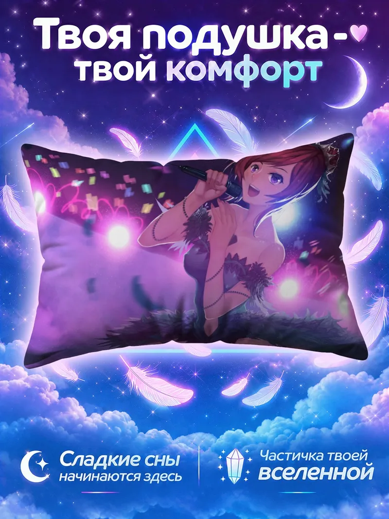 Подушка Маки Нишикино с микрофоном в розовом свете