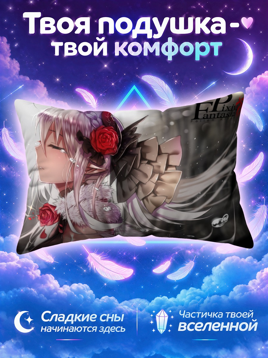 Подушка Рулу в розах