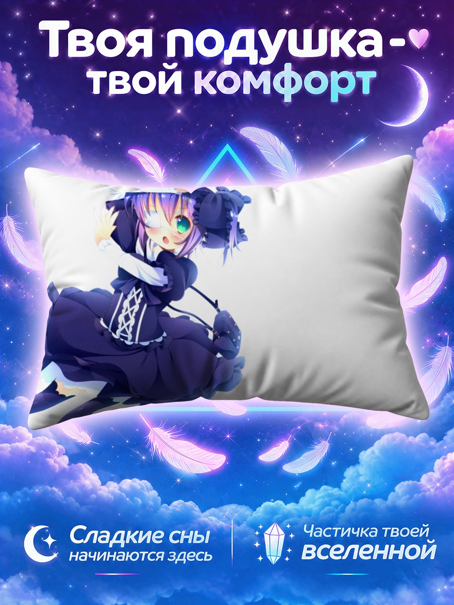 Подушка Рикка Таканаши в платье