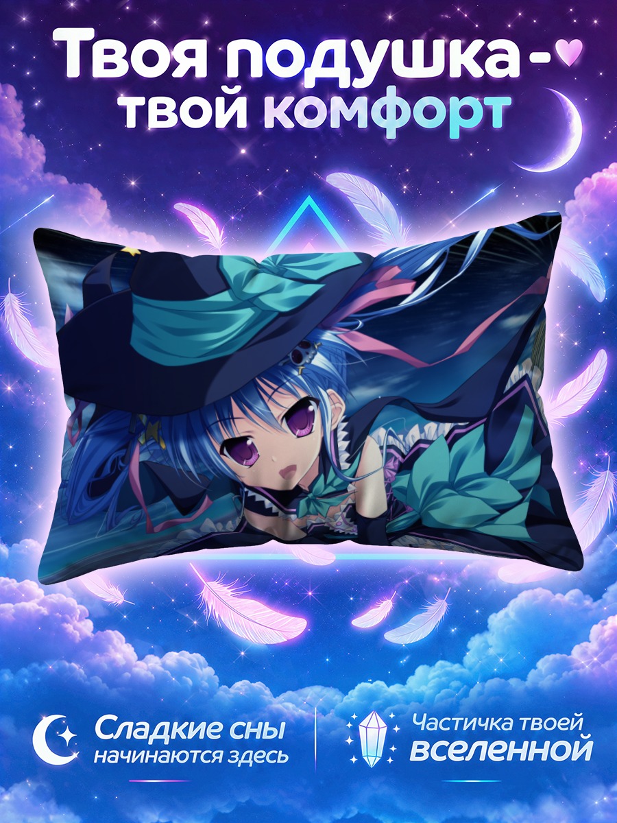 Подушка Руруна в шляпе