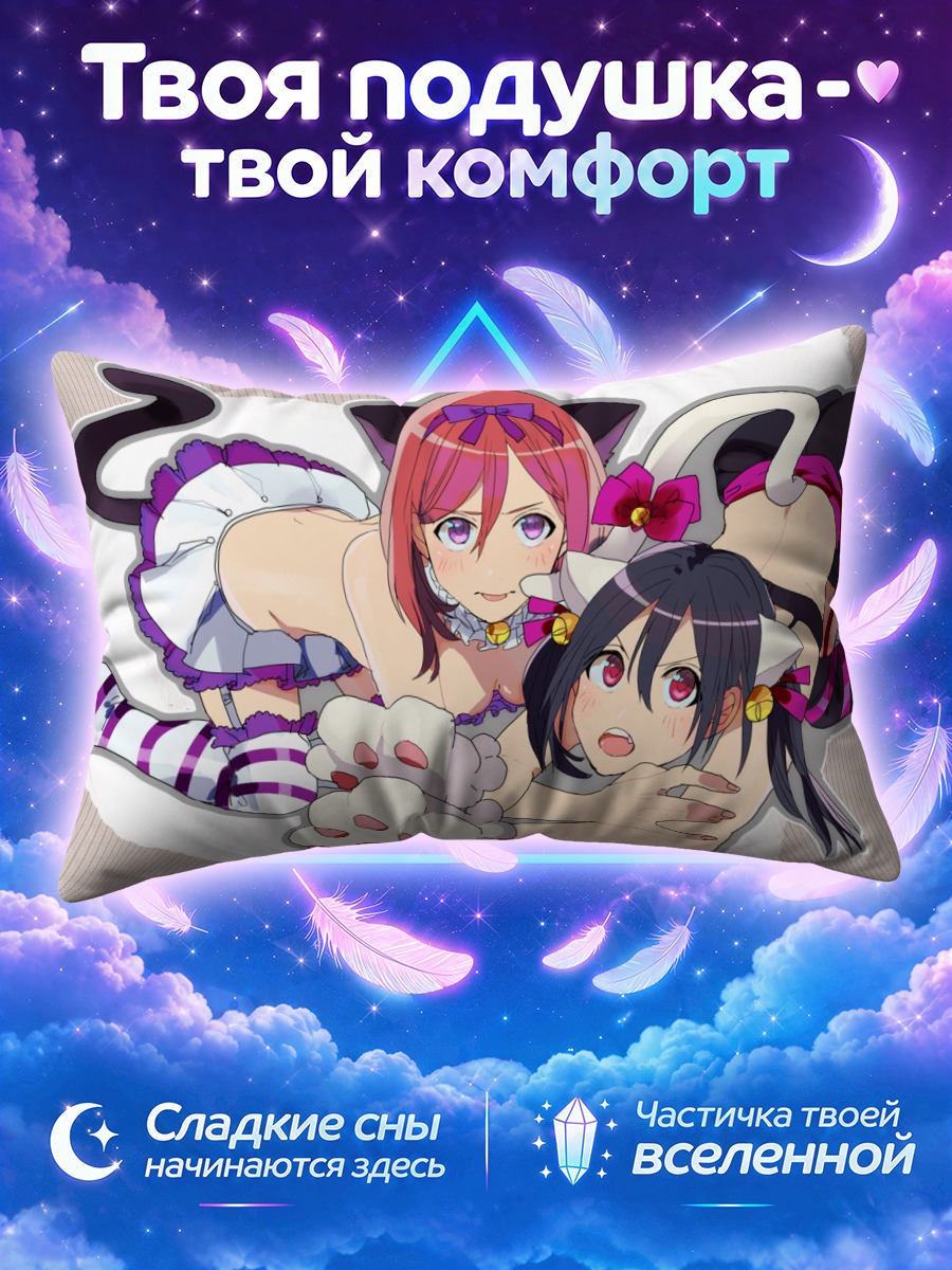 Подушка Маки и Нико кошечки