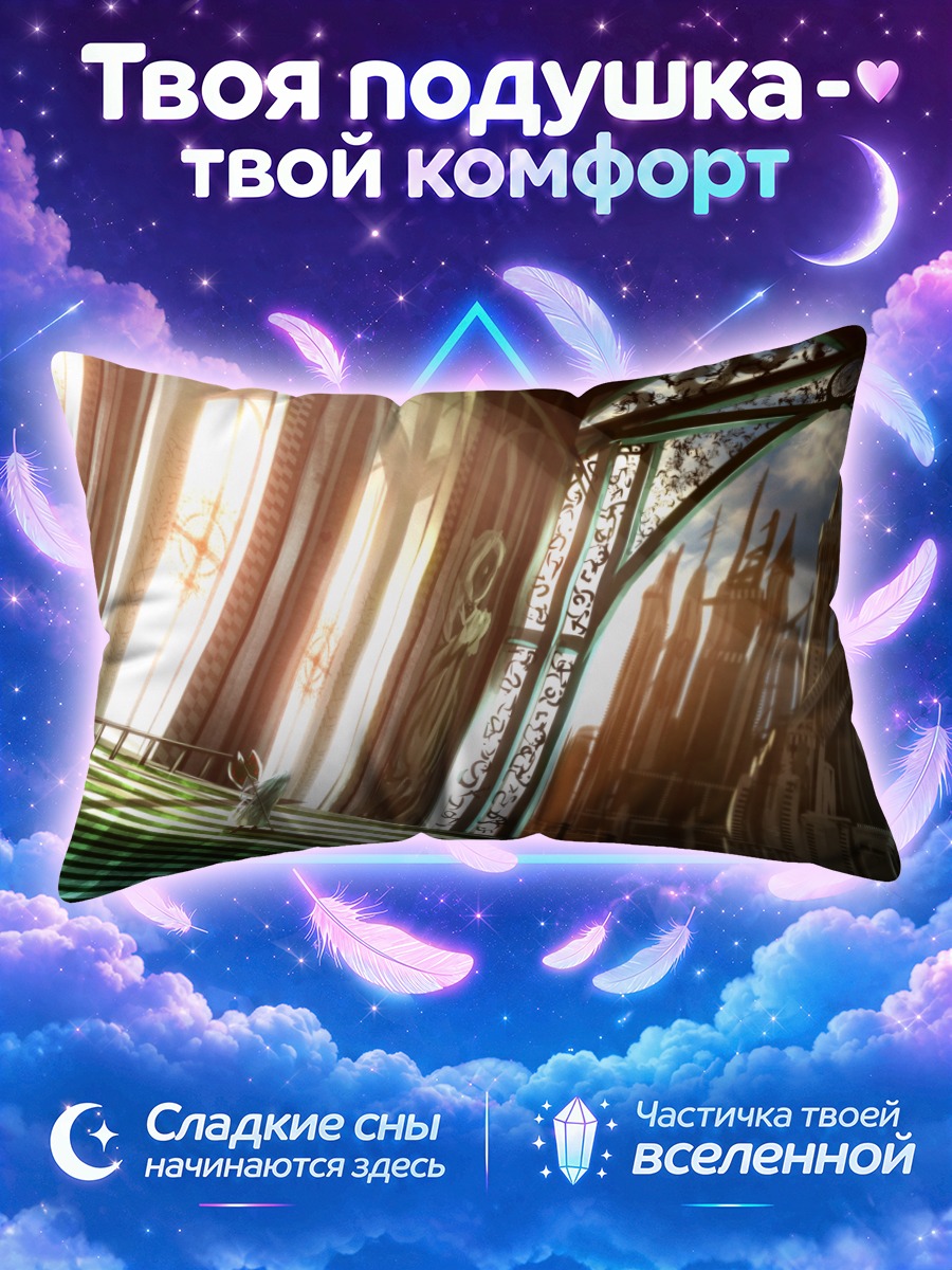 Подушка Хару-тян в соборе
