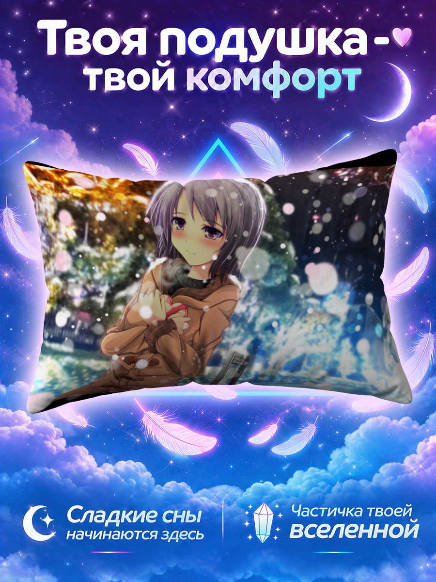 Подушка Девушка в коричневом пальто среди огней