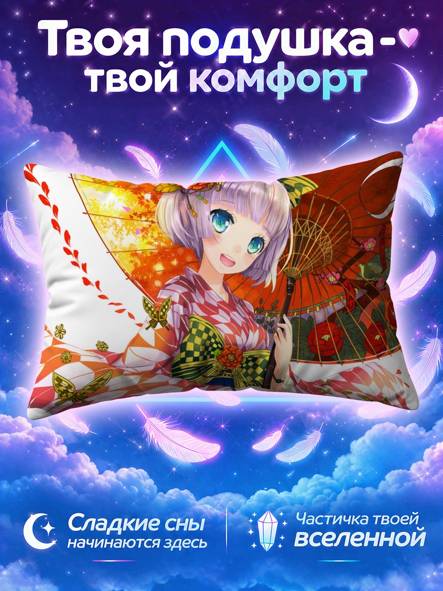 Подушка Мику Хацунэ с красным зонтом