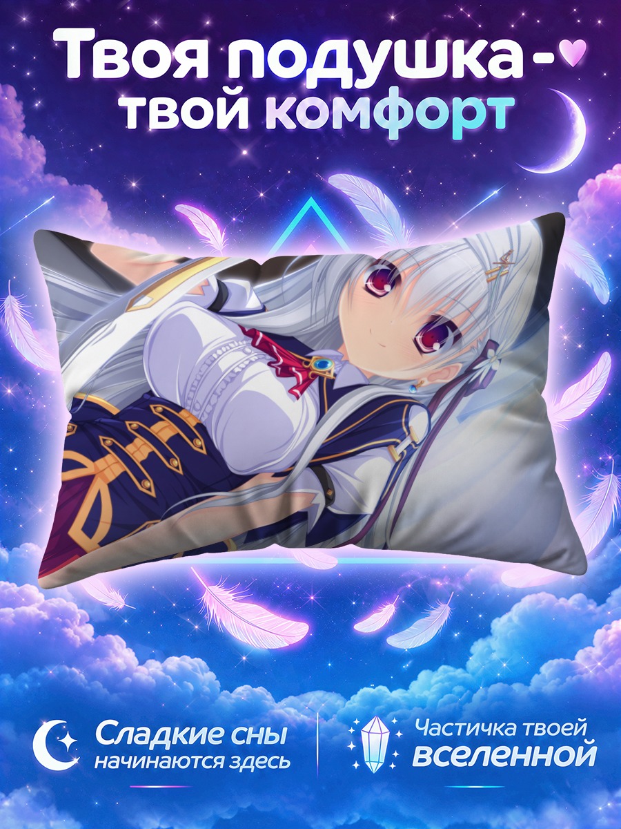 Подушка Мана Оносе с мечом