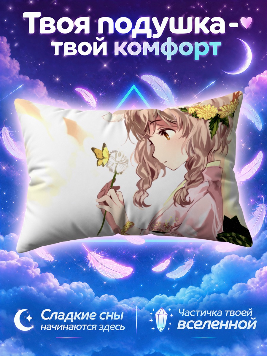 Подушка Девушка с ушками и цветочной короной
