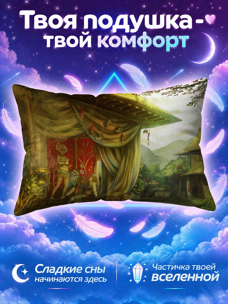 Подушка Беседка у воды под кронами