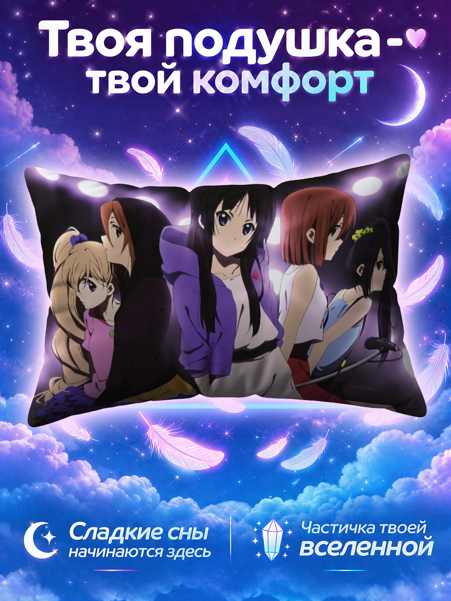 Подушка Кэйон! у микрофона в свете софитов