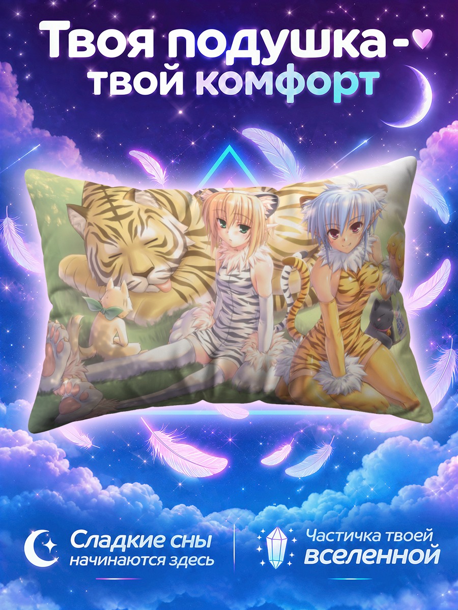 Подушка Девушки-тигры в лесу
