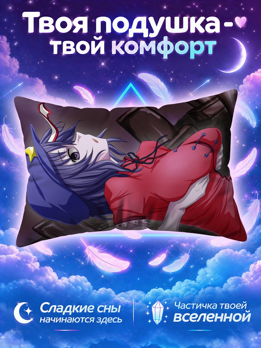 Подушка Мияко Йошика в красном
